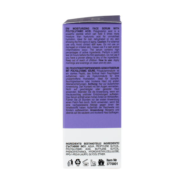 Polyglutamic Acid + Peptide Moisturizer – مرطب عميق داعم لمرونة البشرة