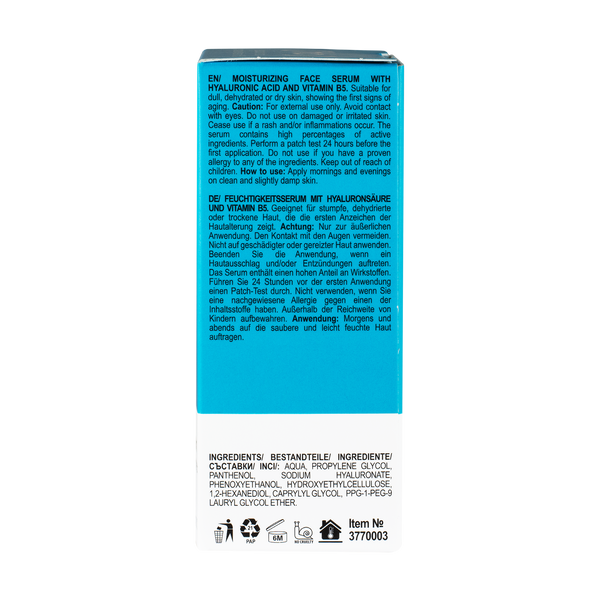 سيروم حمض الهيالورونيك 10% مع فيتامين B5