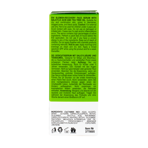 سيروم ساليسيليك أسيد 2%