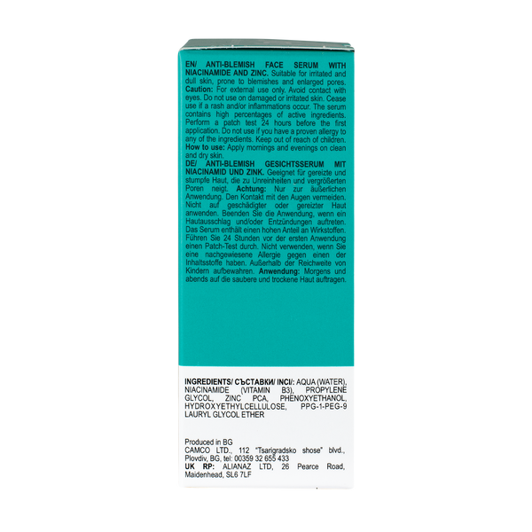 HB سيروم Niacinamide + Zinc للتحكم بالدهون والحبوب